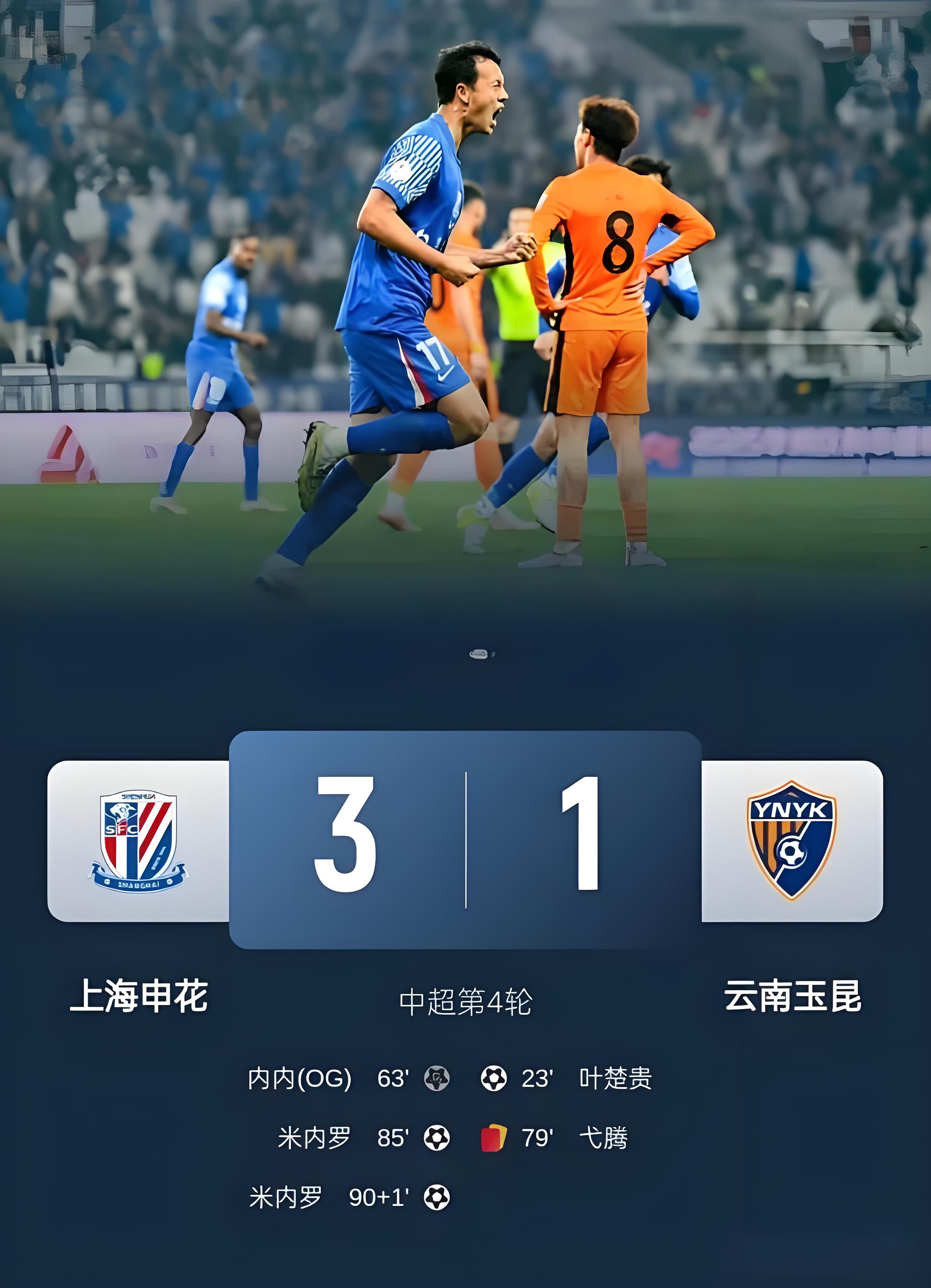 英雄联盟-上海海港发布备战花絮，今晚再遭质疑，NBA总决赛任务艰巨，医务组通报恢复的简单介绍